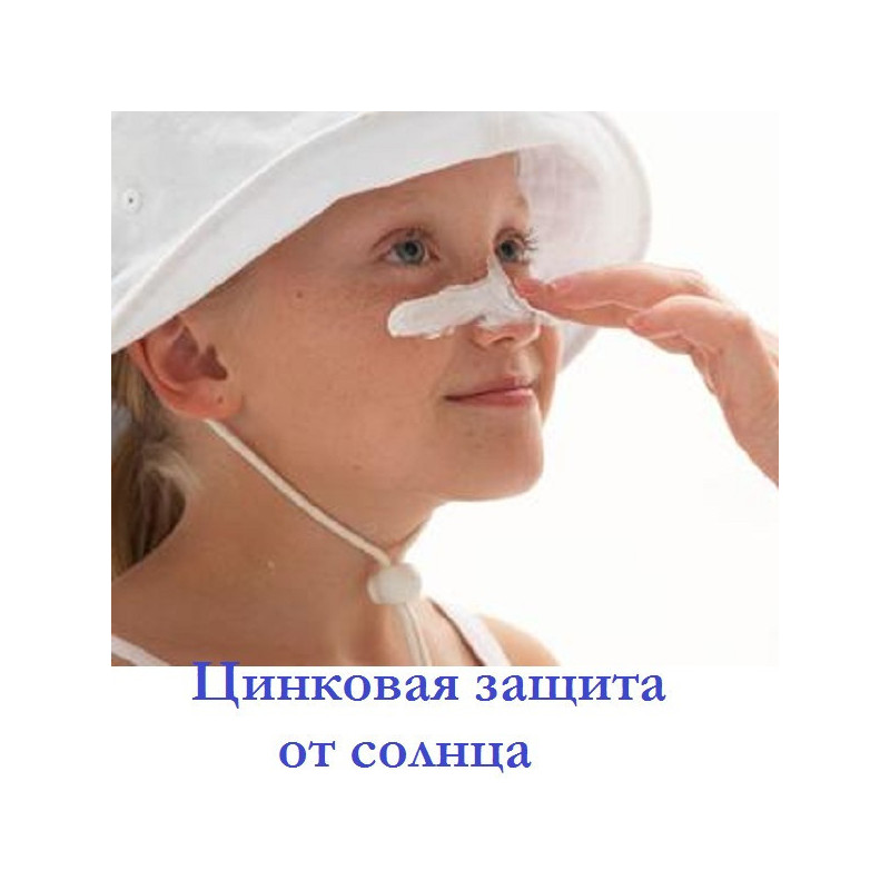 Набір Цинкова паста купити в Україні | Інтернет-магазин Zulfiya