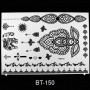 ᐈ ЗНЯТО З ПРОДАЖУ Black Tattoo BT150 - купити за приємною ціною в Україні | Інтернет-магазин Zulfiya
