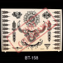 ᐈ ЗНЯТО З ПРОДАЖУ Black Tattoo BT158 - купити за приємною ціною в Україні | Інтернет-магазин Zulfiya