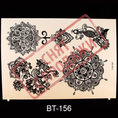 ᐈ ЗНЯТО З ПРОДАЖ Black Tattoo BT156 - купити за приємною ціною в Україні | Інтернет-магазин Zulfiya