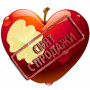 Картинка Яблочное сердце | Интернет-магазин ZULFIYA