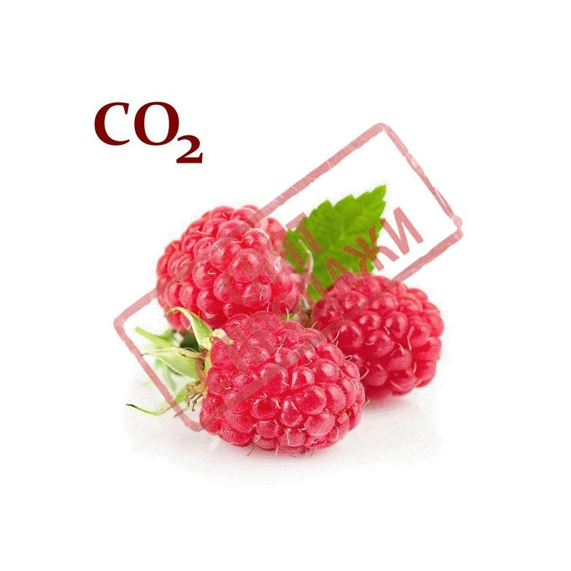 СО2-экстракт малины