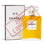 Chanel №5, Chanel парфюмерная композиция