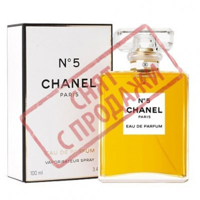 Chanel №5, Chanel парфумерна композиція