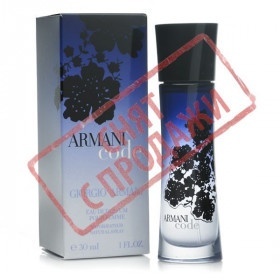 СНЯТ С ПРОДАЖИ Armani Code Pour Femme, Giorgio Armani парфюмерная композиция