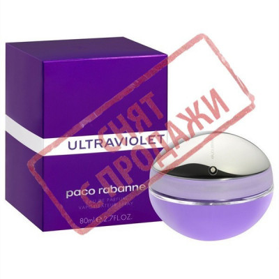 Ultraviolet Women, Paco Rabanne парфюмерная композиция