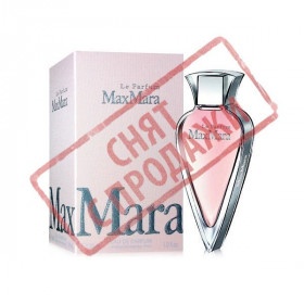 СНЯТ С ПРОДАЖИ Max Mara Le Parfum, Max Mara парфюмерная композиция