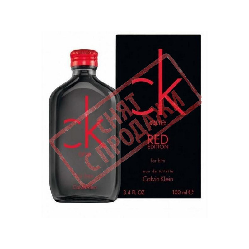 Ck red edition online
