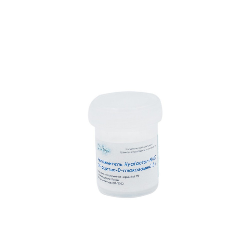 Увлажнитель Hyafactor-NAG (N-ацетил-D-глюкозамин)
