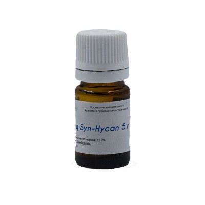 Пептид Syn-Hycan