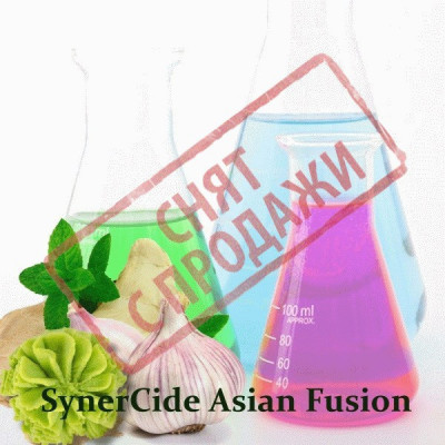 СНЯТ С ПРОДАЖИ Консервант SynerCide Asian Fusion