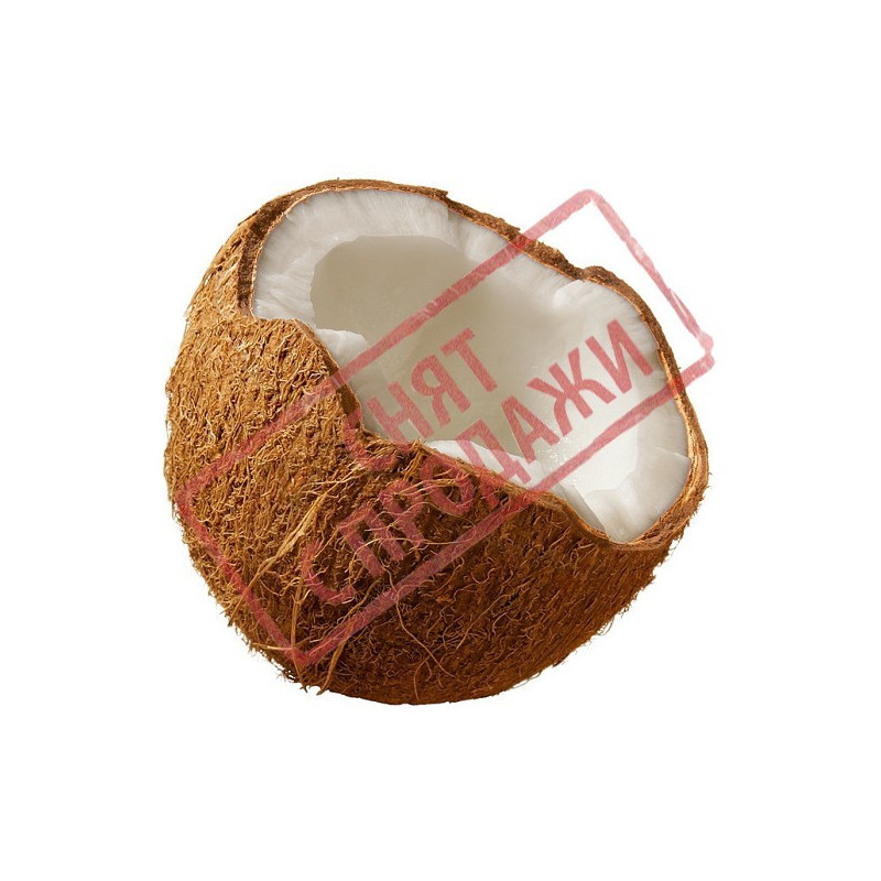 Экстракт кокоса