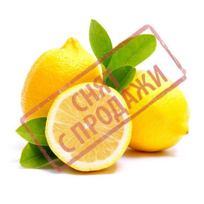 Лимонный мармелад отдушка