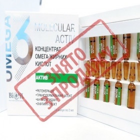 Bioil Molecular Activ, концентрат омега - жирных кислот Актив