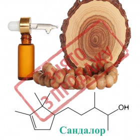 Сандалор