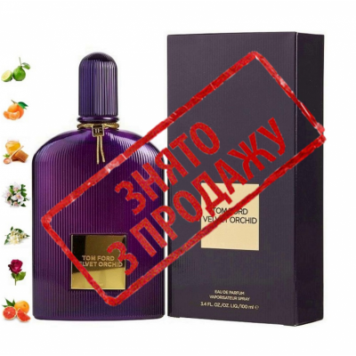 ᐈ ЗНЯТО З ПРОДАЖУ Tom Ford, Velvet Orchid парфумерна композиція - купити за приємною ціною в Україні | Інтернет-магазин Zulfiya