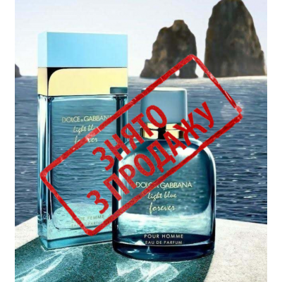 ᐈ ЗНЯТО З ПРОДАЖУ Light Blue Forever pour homme, Dolce Gabbana парфумерна композиція - купити за приємною ціною в Україні | Інте