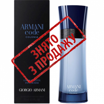 СНЯТО С ПРОДАЖИ Armani Code Colonia, Giorgio Armani парфюмерная композиция