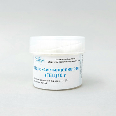 ᐈ Гідроксиетилцелюлоза (ГЕЦ) - купити за приємною ціною в Україні | Інтернет-магазин Zulfiya