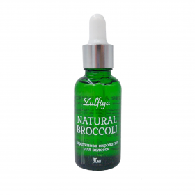 Кератиновая сыворотка для волос Natural Broccoli | Zulfiya™: Магазин