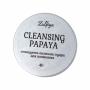 Очищающая энзимная пудра для умывания Сleansing papaya 40 г | Zulfiya™