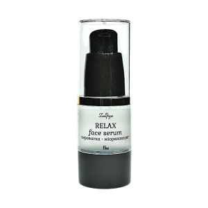 Сироватка-міорелаксант Relax face serum