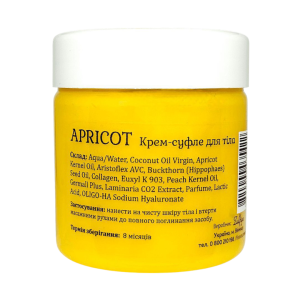 Крем-суфле для тіла APRICOT