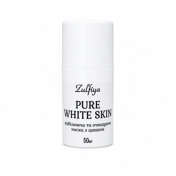 Отбеливающая и очищающая маска с цинком Pure white skin 50 мл 06862 фото