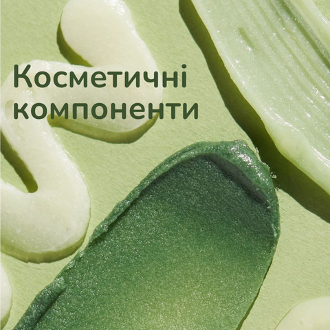 Баннер маленький косметические компоненты