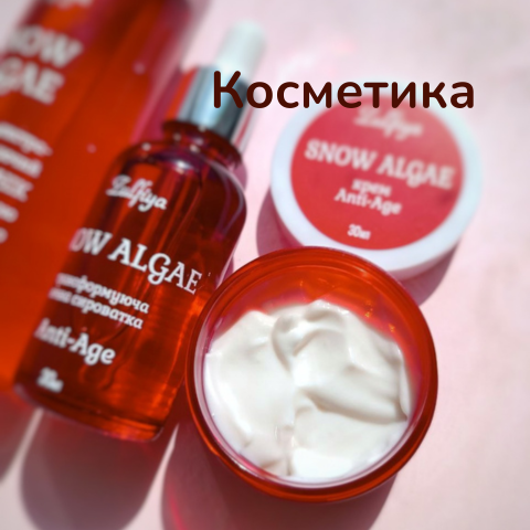 Баннер маленький косметика