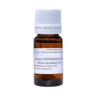 Актив DONGBAEK OIL (Олія tsubaki) 10 г 05973 фото