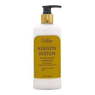 Кератиновый кондиционер Keratin system 250 мл 06644 фото