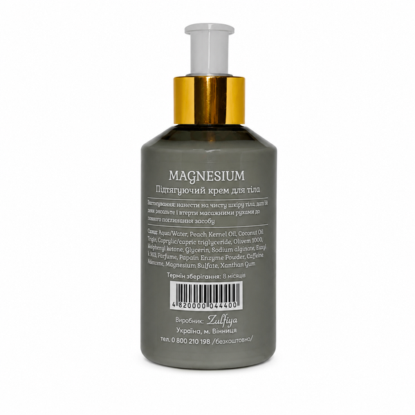 Подтягивающий крем для тела MAGNESIUM RELAX BODY 150 мл 05889 фото