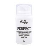 Крем солнцезащитный SPF 50 Perfect (50 мл) 25065 фото