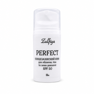 Крем солнцезащитный SPF 50 Perfect (50 мл) 25065 фото
