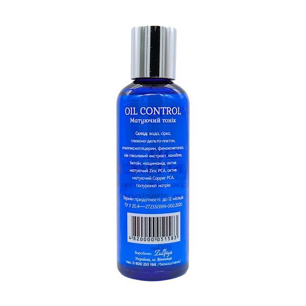 Матуючий тонік OIL CONTROL 100 мл 06555 фото