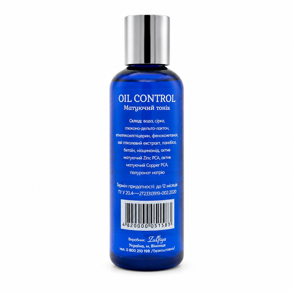 Матирующий тоник OIL CONTROL 100 мл 06555 фото