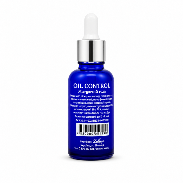 Матирующий гель OIL CONTROL 30 мл 06556 фото