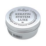 Твердый шампунь для волос склонных к жирности Keratin System Luxе 80 г 06478 фото
