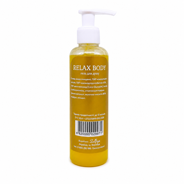 Гель для душа CITRUS RELAX BODY 200 мл 04564 фото