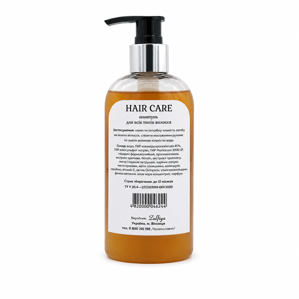 Шампунь с октопироксом для всех типов волос Hair Care 200 мл 06069 фото