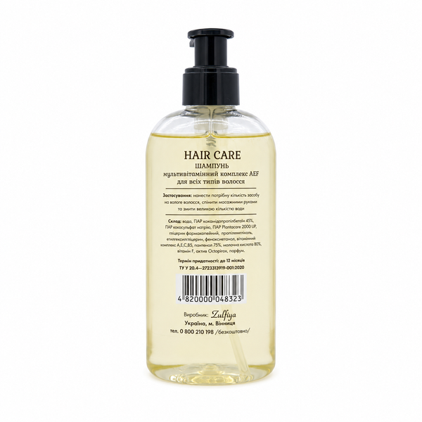 Шампунь Мультивитаминный комплекс для всех типов волос Hair Care 200 мл 06242 фото