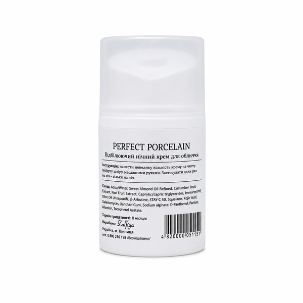Отбеливающий ночной крем для лица Perfect porcelain 30 мл 06860 фото
