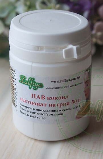 Sodium cocoyl isethionate что это. pav kokoil izetionat natriya. Sodium cocoyl isethionate что это фото. Sodium cocoyl isethionate что это-pav kokoil izetionat natriya. картинка Sodium cocoyl isethionate что это. картинка pav kokoil izetionat natriya