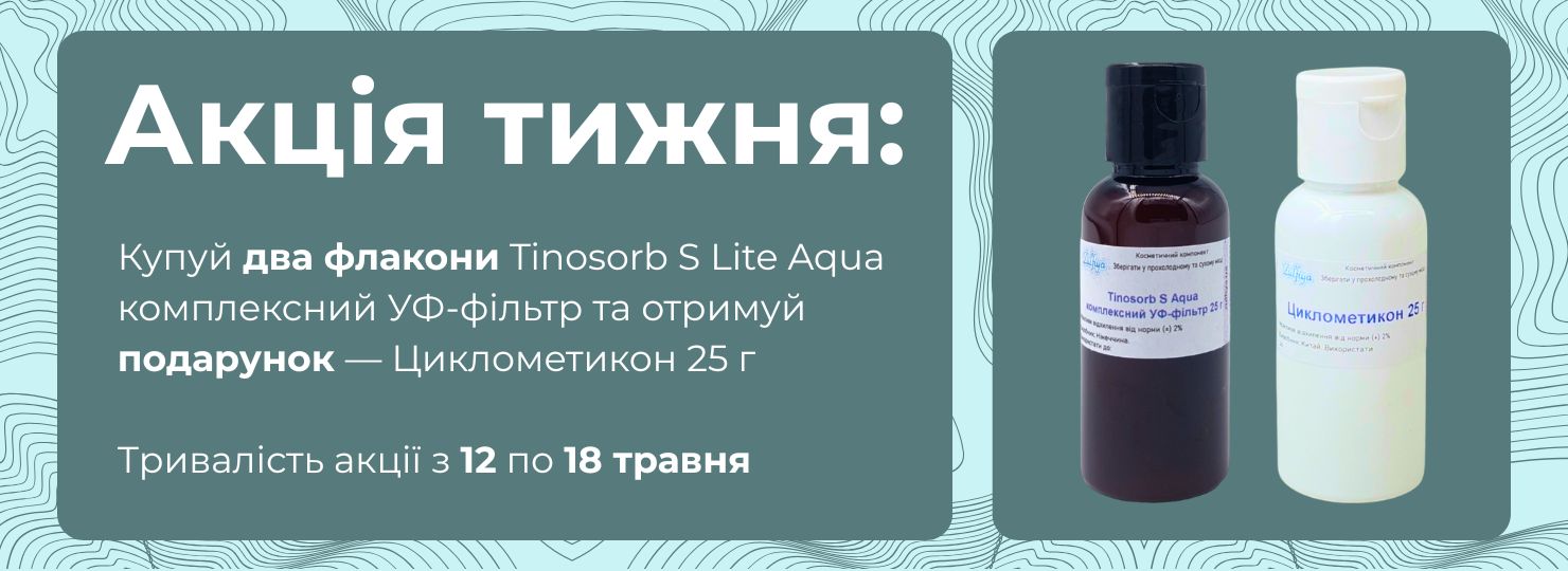 акція тіносорб