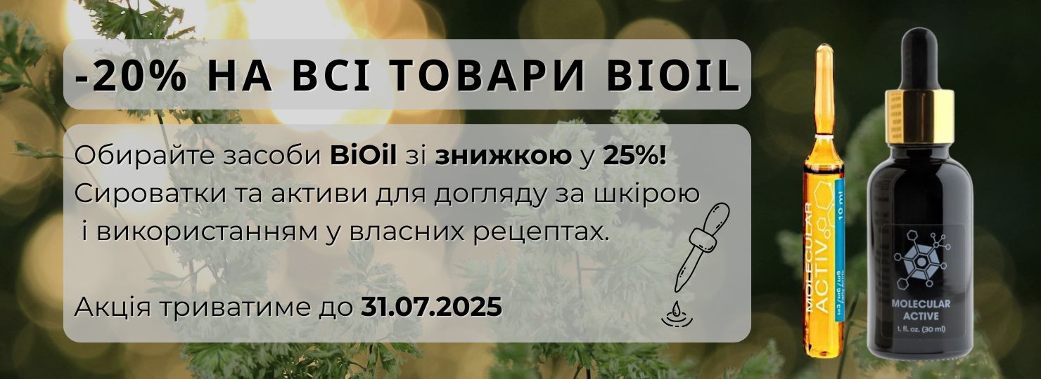 bioil