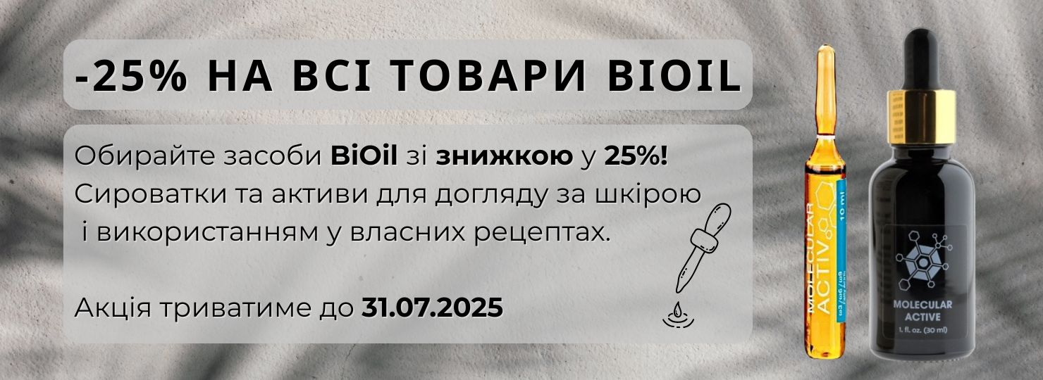 bioil